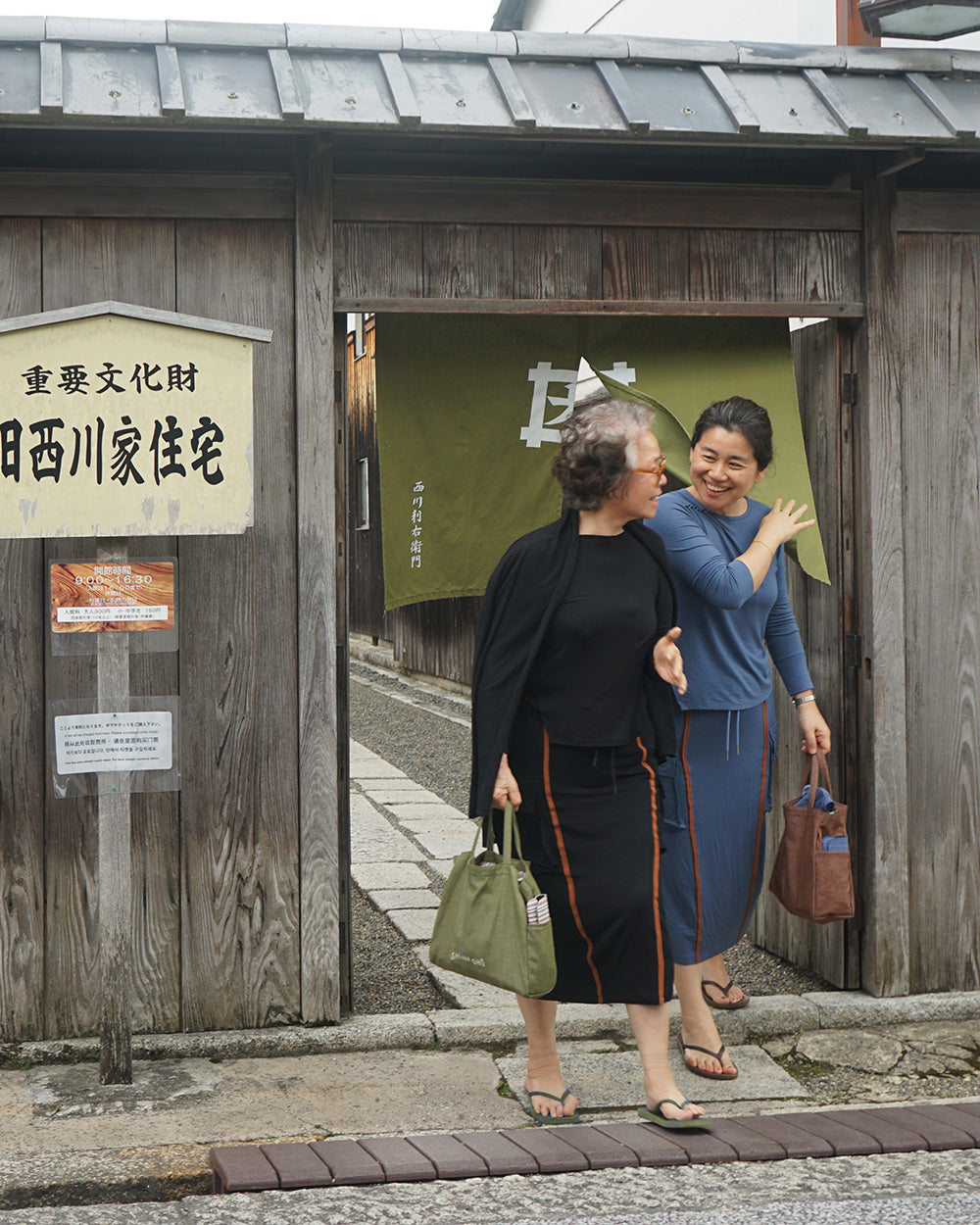 오카야마 그린 데님 스몰 토트백 세트 (가방+안경케이스+손수건)